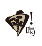 ちわわぼん＆ともだち（個別スタンプ：38）