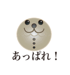 ちわわぼん＆ともだち（個別スタンプ：39）