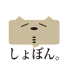 ちわわぼん＆ともだち（個別スタンプ：40）