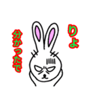 目付きの悪い関西弁ウサギ（個別スタンプ：2）