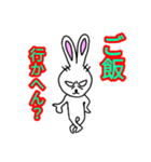 目付きの悪い関西弁ウサギ（個別スタンプ：37）