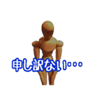 ウッドマン vol.1（個別スタンプ：18）