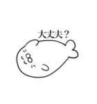 多分かわいい動物スタンプ（個別スタンプ：9）