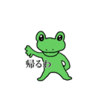 多分かわいい動物スタンプ（個別スタンプ：12）