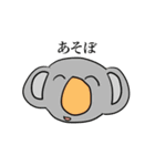 多分かわいい動物スタンプ（個別スタンプ：13）