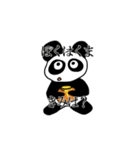 多分かわいい動物スタンプ（個別スタンプ：17）