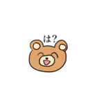 多分かわいい動物スタンプ（個別スタンプ：18）