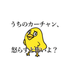多分かわいい動物スタンプ（個別スタンプ：20）