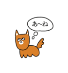 多分かわいい動物スタンプ（個別スタンプ：21）