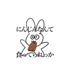多分かわいい動物スタンプ（個別スタンプ：25）
