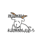多分かわいい動物スタンプ（個別スタンプ：26）