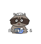 多分かわいい動物スタンプ（個別スタンプ：29）