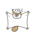 多分かわいい動物スタンプ（個別スタンプ：30）