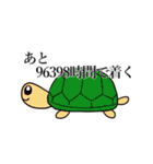 多分かわいい動物スタンプ（個別スタンプ：32）