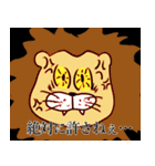 多分かわいい動物スタンプ（個別スタンプ：36）