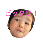 ひーくんとふーちゃんのスタンプ（個別スタンプ：14）