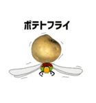 芋虫（個別スタンプ：20）