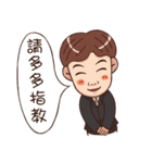 TOP Real Estate 1（個別スタンプ：4）