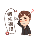 TOP Real Estate 1（個別スタンプ：6）