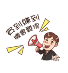 TOP Real Estate 1（個別スタンプ：8）
