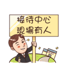 TOP Real Estate 1（個別スタンプ：9）