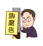 TOP Real Estate 1（個別スタンプ：19）