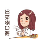 TOP Real Estate 1（個別スタンプ：23）