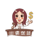 TOP Real Estate 1（個別スタンプ：26）
