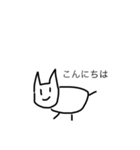 幼稚園児が描いたような動物（個別スタンプ：1）