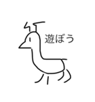 幼稚園児が描いたような動物（個別スタンプ：8）