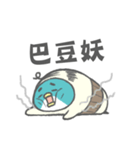 PP mini (old man version)（個別スタンプ：5）