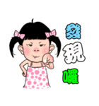 Tung jan life（個別スタンプ：5）