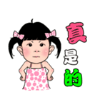Tung jan life（個別スタンプ：13）
