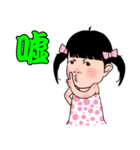 Tung jan life（個別スタンプ：14）