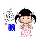 Tung jan life（個別スタンプ：16）