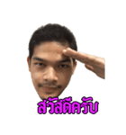 The Man Thailand Standard 100%（個別スタンプ：1）