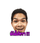 The Man Thailand Standard 100%（個別スタンプ：13）
