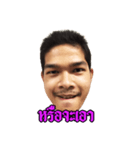 The Man Thailand Standard 100%（個別スタンプ：24）