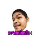 The Man Thailand Standard 100%（個別スタンプ：26）