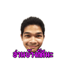 The Man Thailand Standard 100%（個別スタンプ：27）