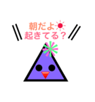 ぱーぷる三角 ねね（個別スタンプ：1）