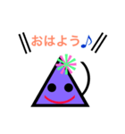ぱーぷる三角 ねね（個別スタンプ：2）
