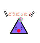 ぱーぷる三角 ねね（個別スタンプ：3）