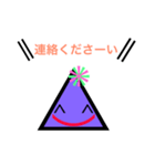 ぱーぷる三角 ねね（個別スタンプ：4）