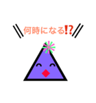ぱーぷる三角 ねね（個別スタンプ：5）