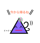 ぱーぷる三角 ねね（個別スタンプ：6）