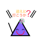 ぱーぷる三角 ねね（個別スタンプ：7）