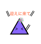 ぱーぷる三角 ねね（個別スタンプ：8）