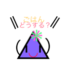 ぱーぷる三角 ねね（個別スタンプ：9）
