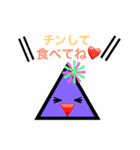 ぱーぷる三角 ねね（個別スタンプ：10）
